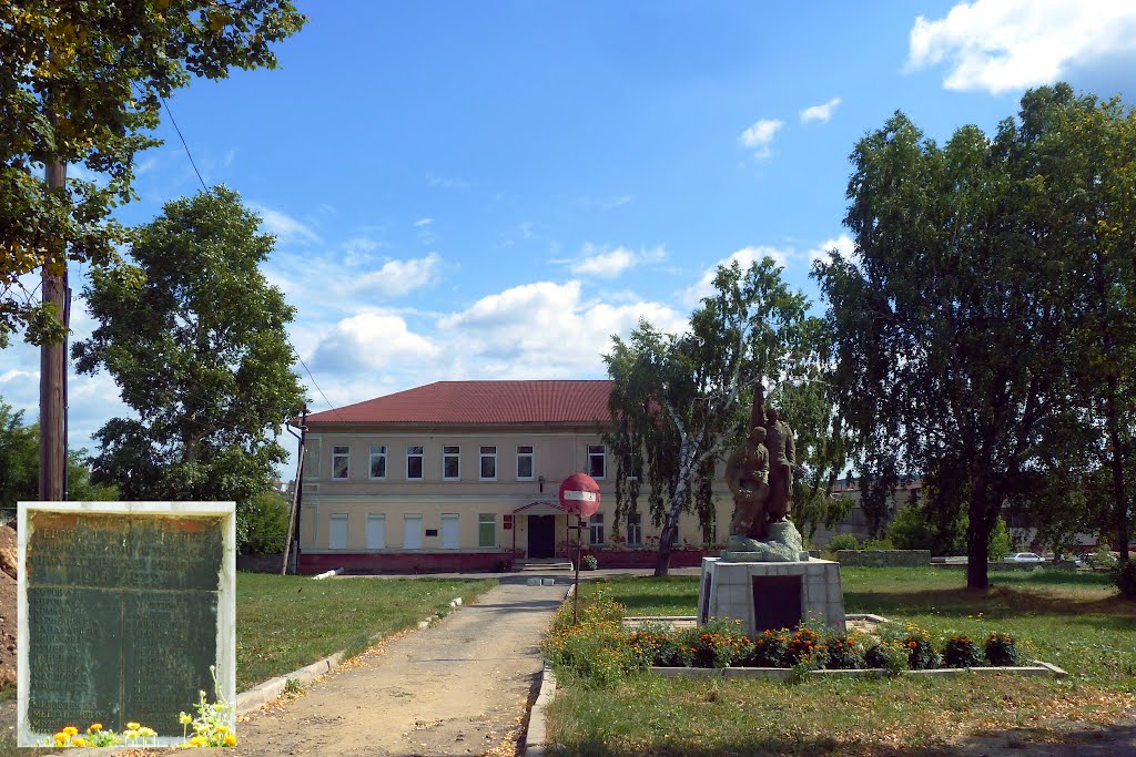 Верхняя Салда. Памятник героям гражданской войны 1918-22 гг., Верхняя Салда