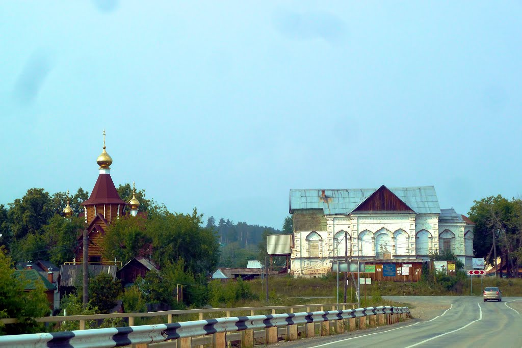 Верхняя сысерть свердловская область фото Верхняя сысерть свердловская область фото