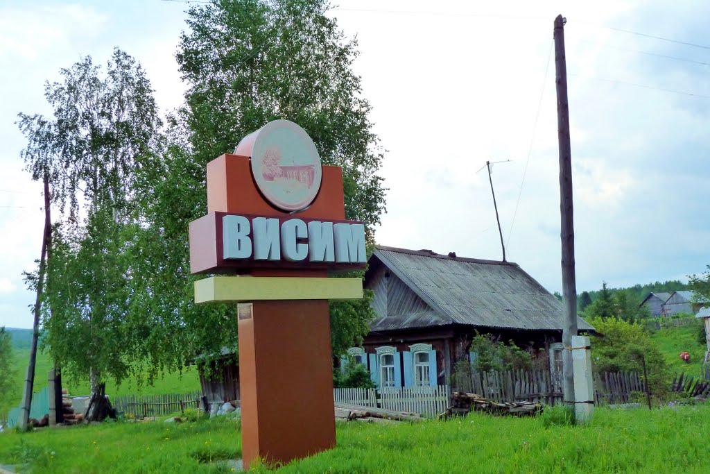 Висим. Стела., Висим