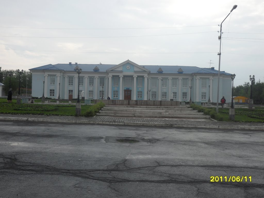 администрация, Волчанск