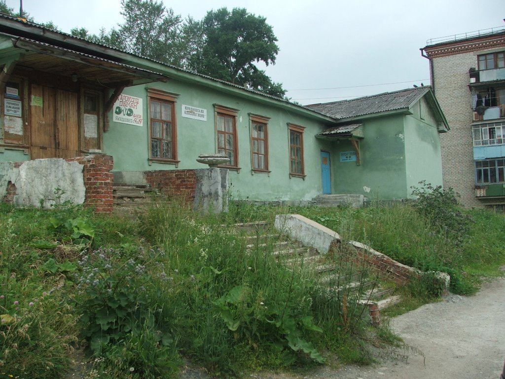 Нач. школа №33, филиал шк.№16., Дегтярск