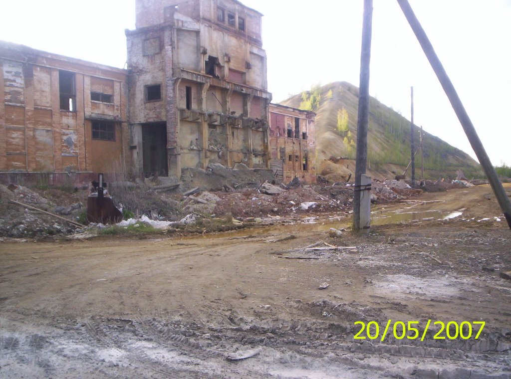 Заброшеная шахта, Дегтярск