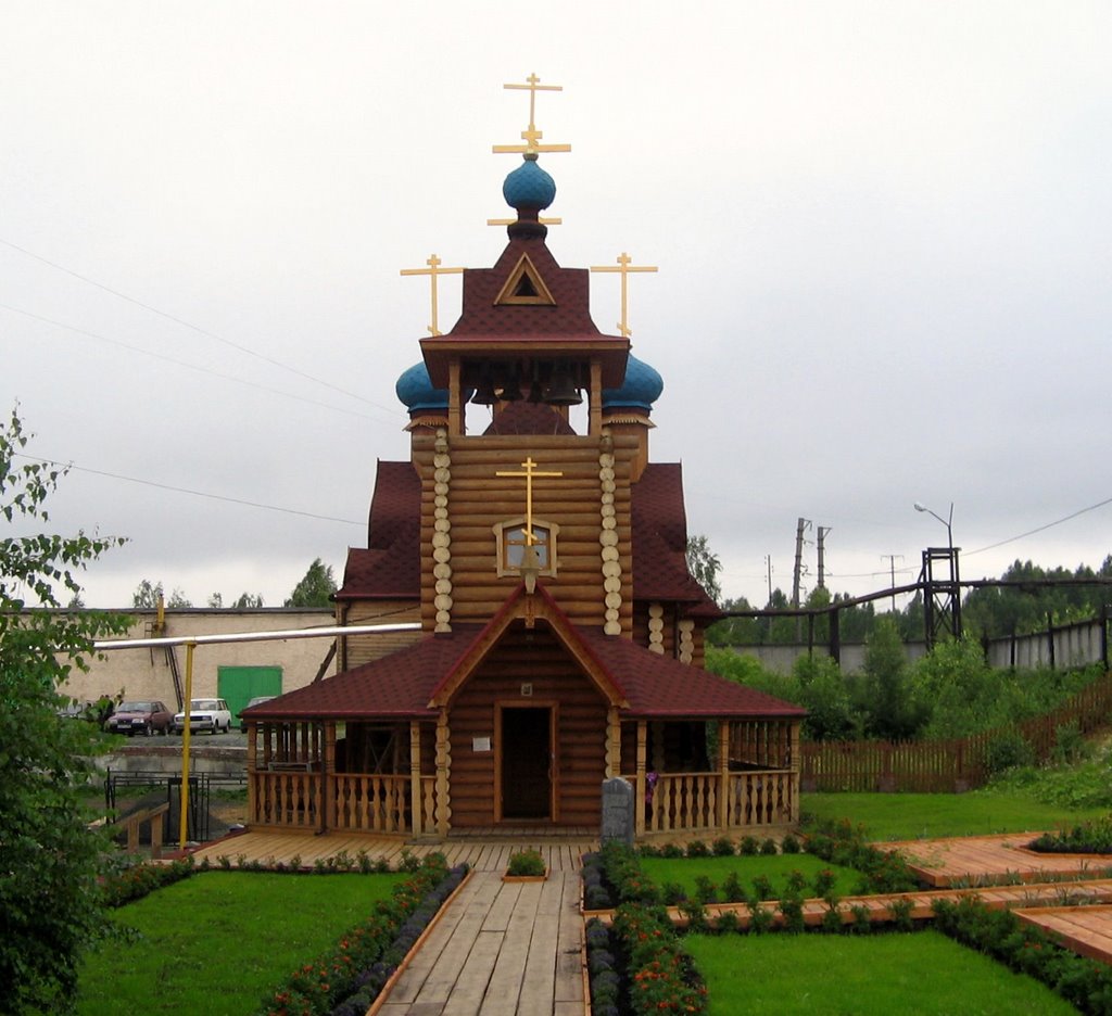 Церковь, Дегтярск