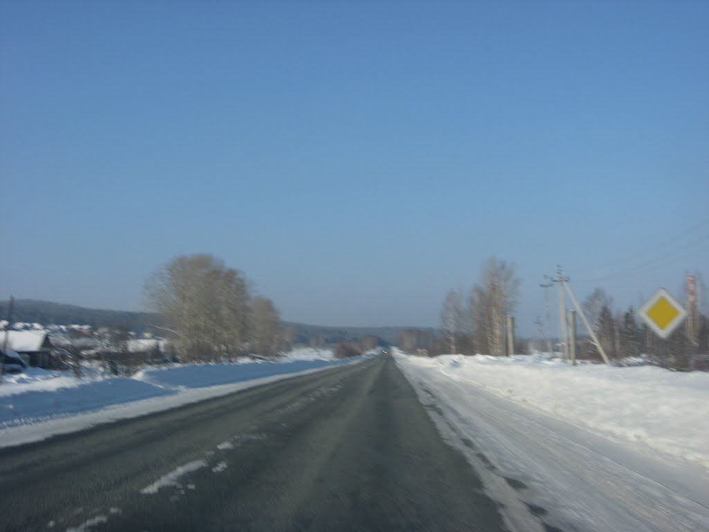 Дорога на Ревду, Дегтярск