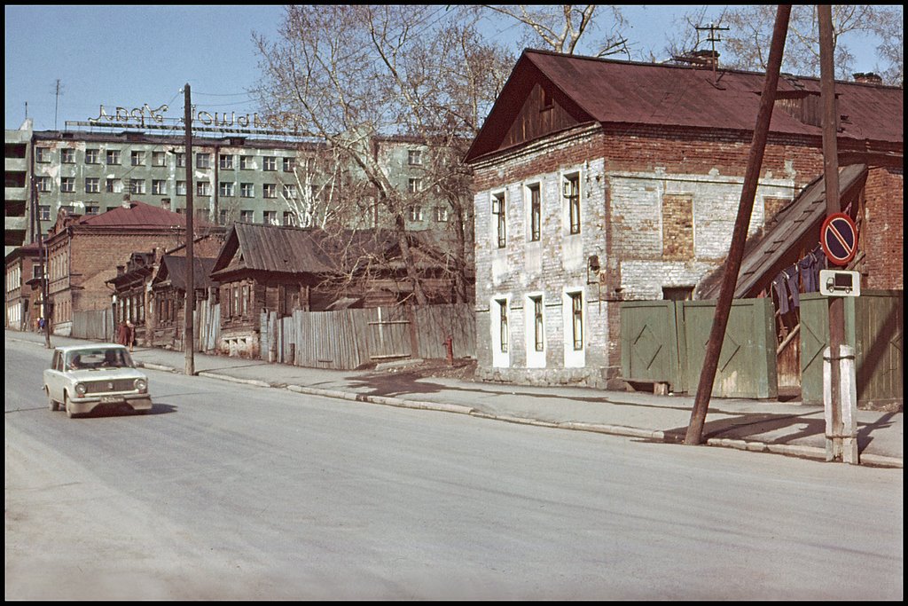 ул. Красноармейская, Свердловск. 1978, Екатеринбург