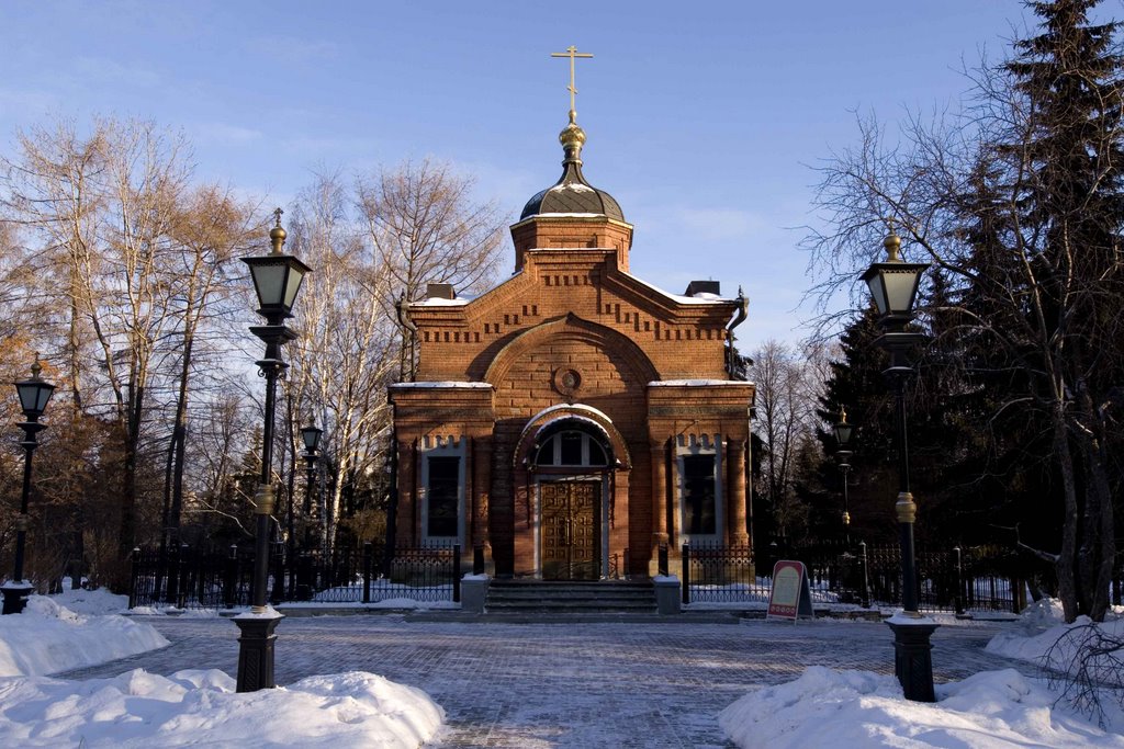 Old Orthodox Chapel, Екатеринбург