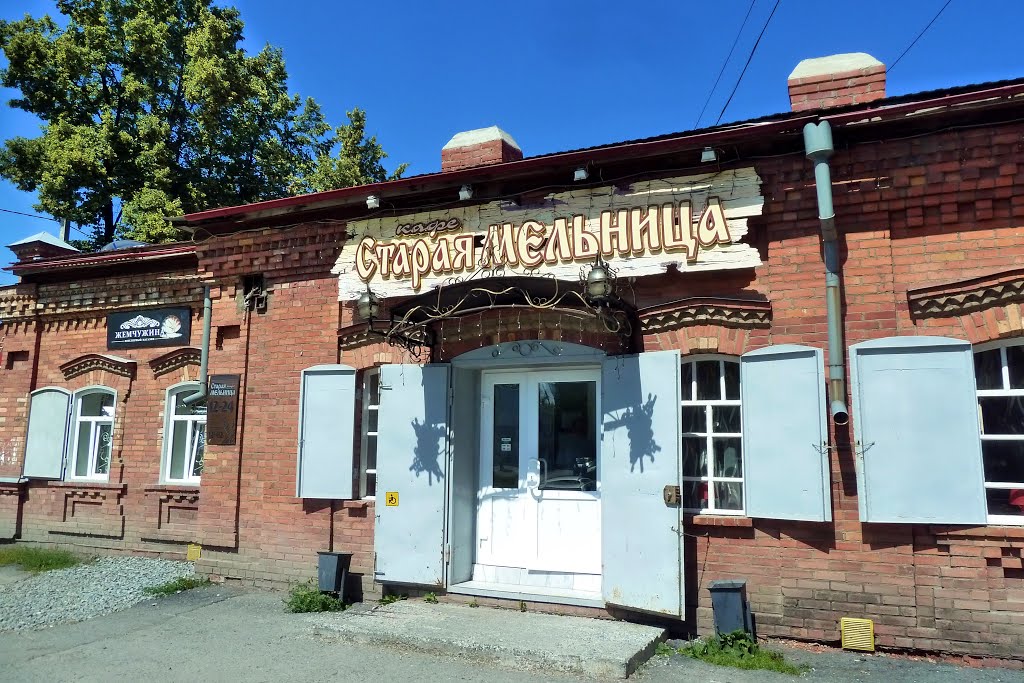 Пельменная тольятти фото YugNash.ru