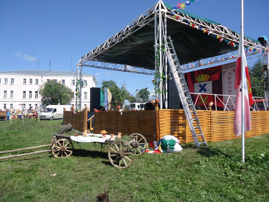 Ирбитская ярмарка 2011.Сцена., Ирбит