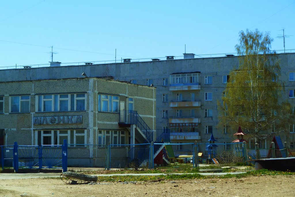 Ис свердловская область поселок - Basanova.ru