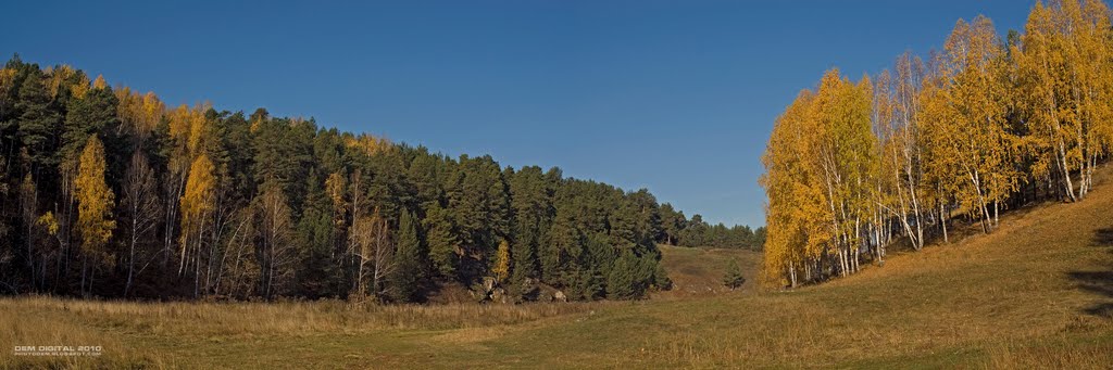 Золотая осень на Каменке (Возле лыжной трассы), Каменск-Уральский
