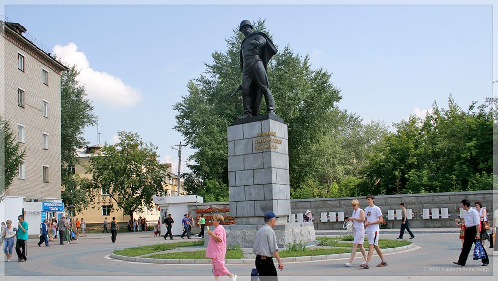 Памятник герою Великой отечественной войны, Каменск-Уральский