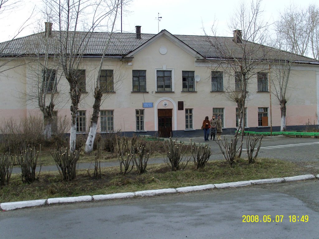 Школа № 16, Карпинск