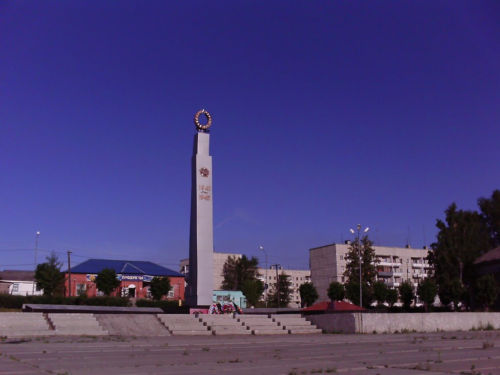 Памятник Победы., Карпинск
