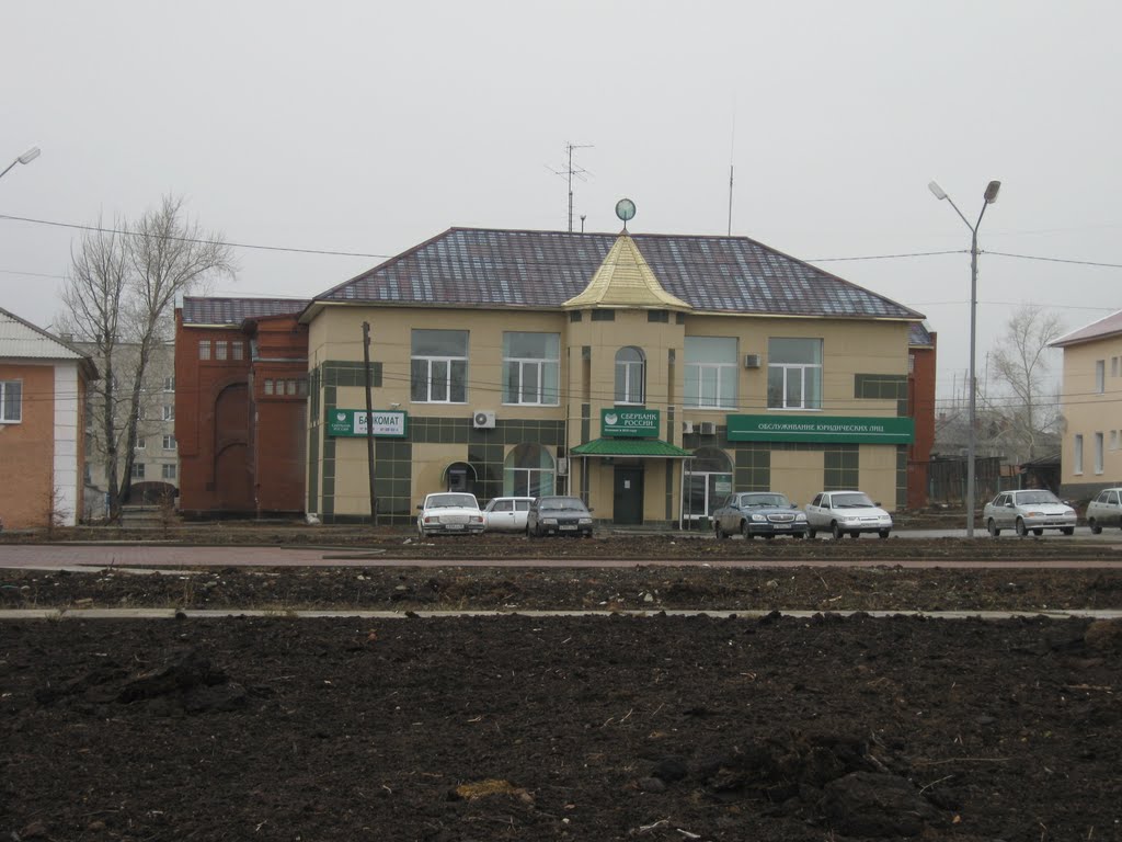 Сбербанк, Карпинск