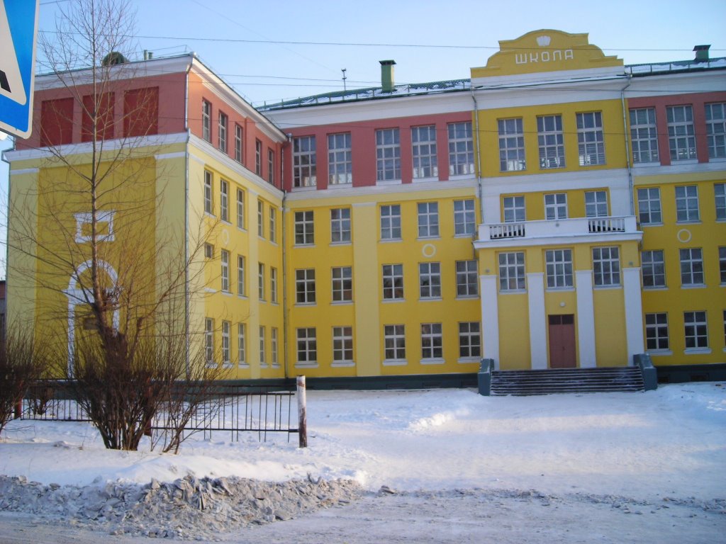 Карпинск, школа № 6, Карпинск
