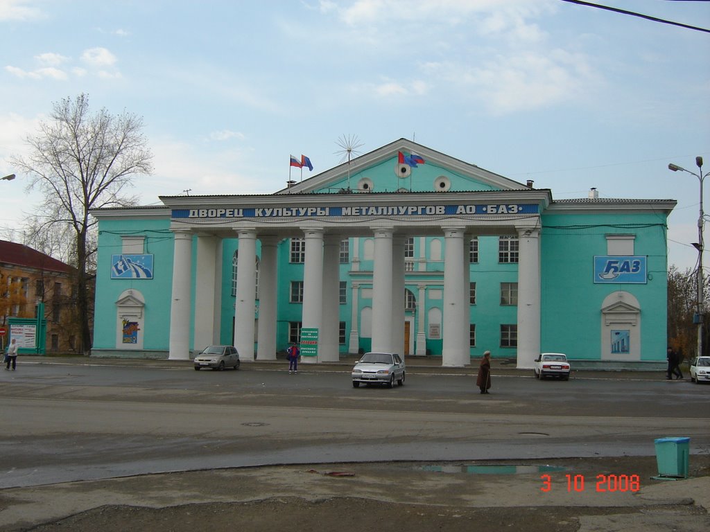 Дворцовая пл.Краснотурьинска, Краснотурьинск