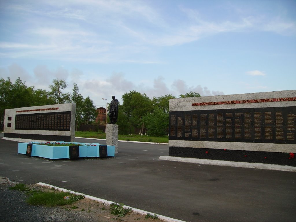Монумент у вечного огня, Красноуральск