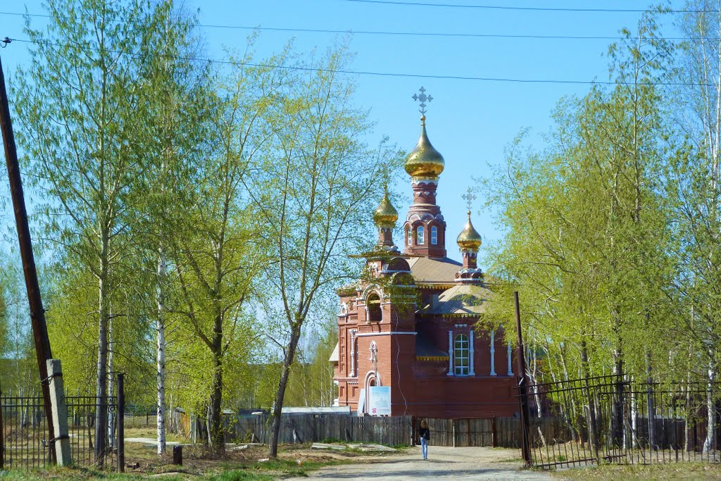 Красноуральск. Церковь., Красноуральск