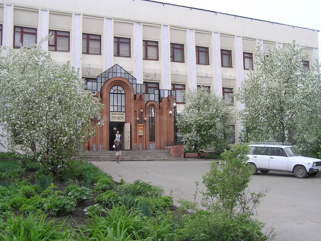 Краеведческий музей, Красноуфимск