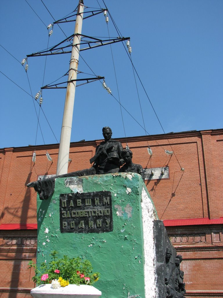 Самый страшный памятник Павшим на фоне ЛЭП, Невьянск