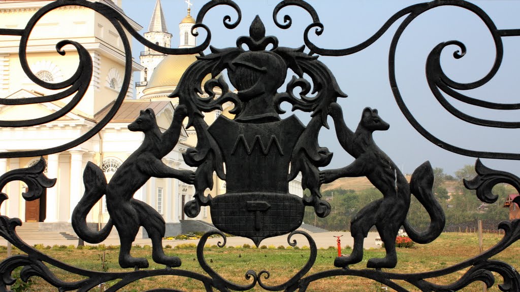Демидовский герб, Невьянск