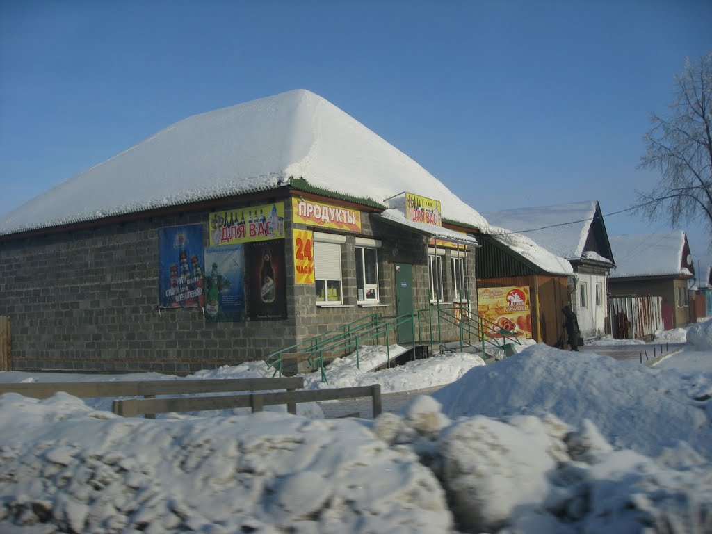 Магазин, Невьянск