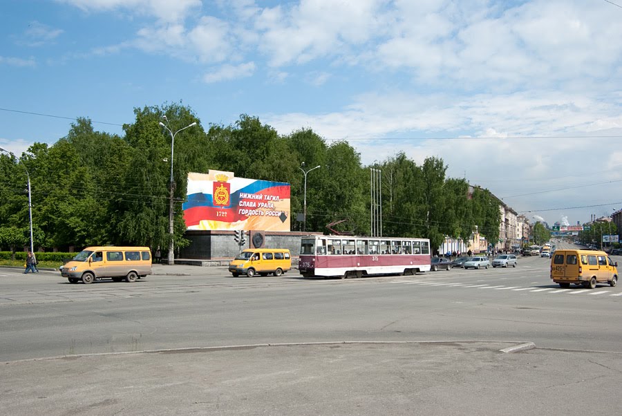 Театральная площадь / Teatralnaya (Theatrical) square (13/06/2008), Нижний Тагил