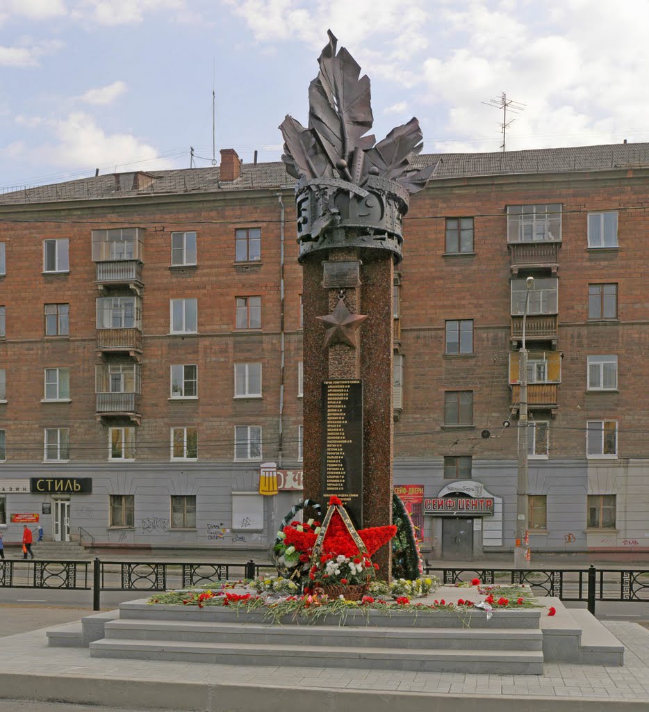 Памятник ветеранам ВОВ, Нижний Тагил