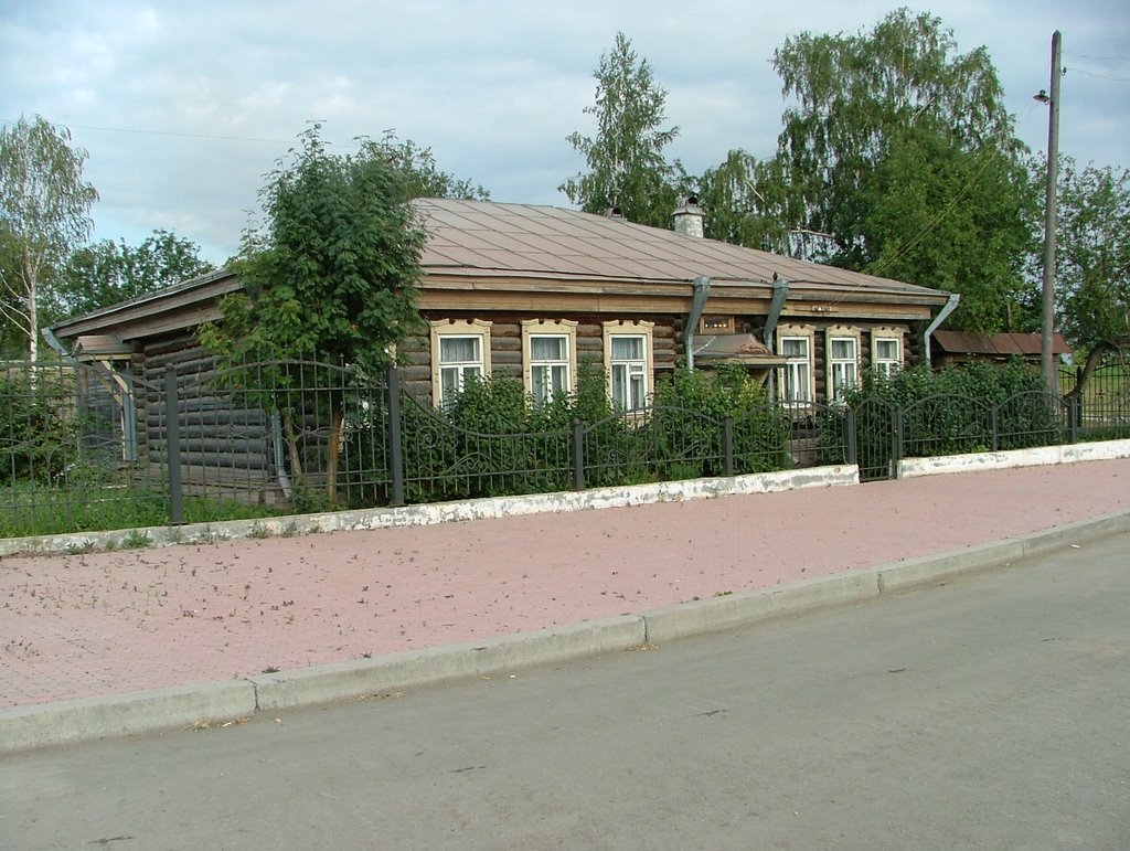 Нижний Тагил - Дом-музей писателя А.П.Бондина, Нижний Тагил