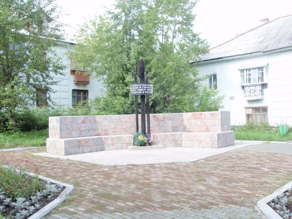 Памятник, Нижняя Тура