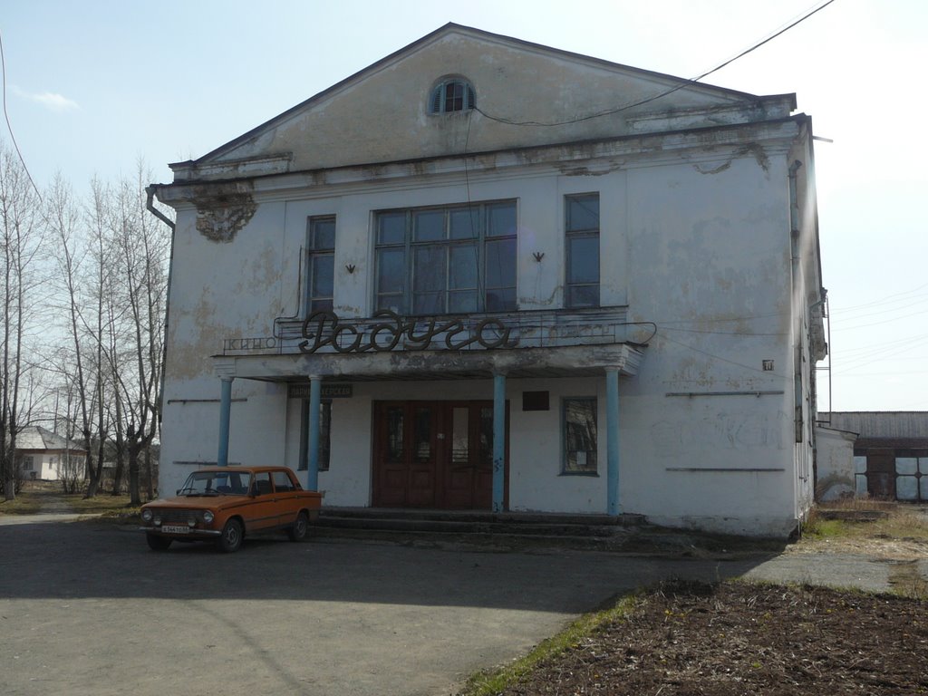 Достопримечательности Новой Ляли