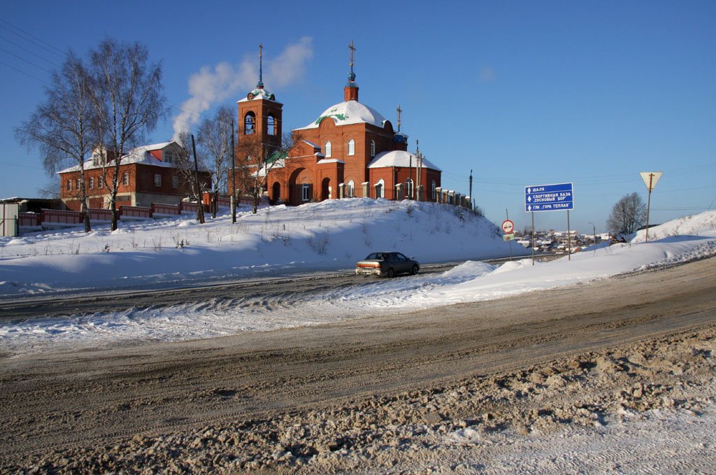 Церковь у развилки на Шалю. Church by the Shalya fork road., Первоуральск
