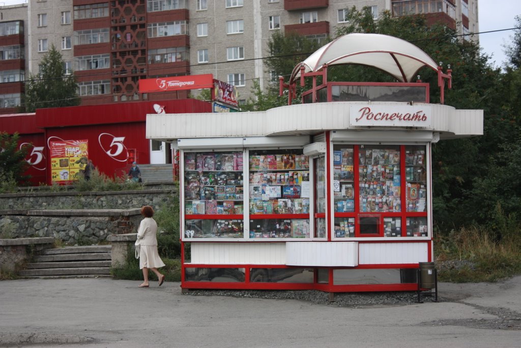 A store, Первоуральск