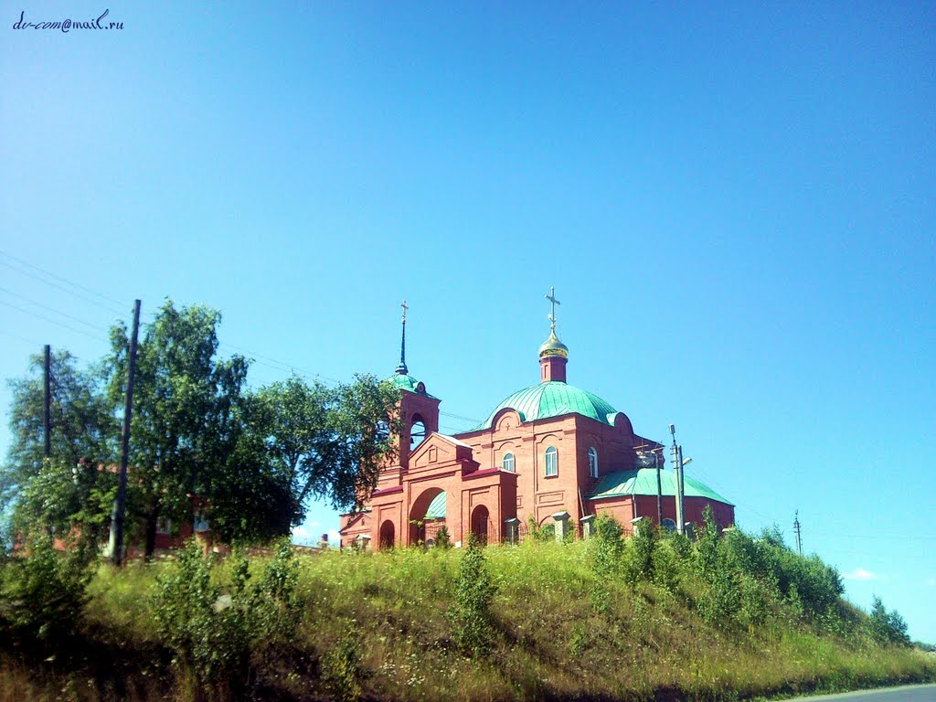 Первоуральск. Церковь на холме., Первоуральск