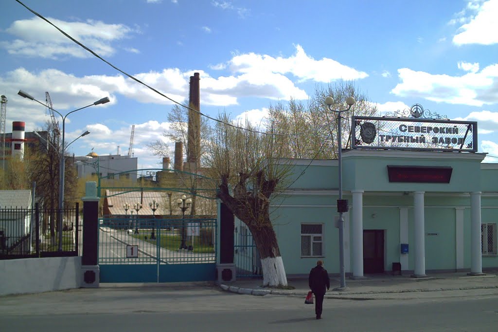 Город полевской карта северский трубного завода фото Город полевской карта северский трубного завода фото