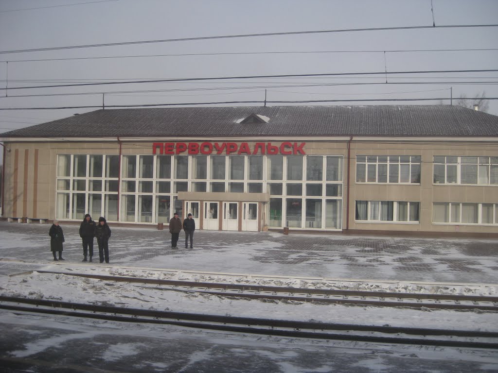 Вокзал ревда вокзальная ул 1 фото Вокзал ревда вокзальная ул 1 фото