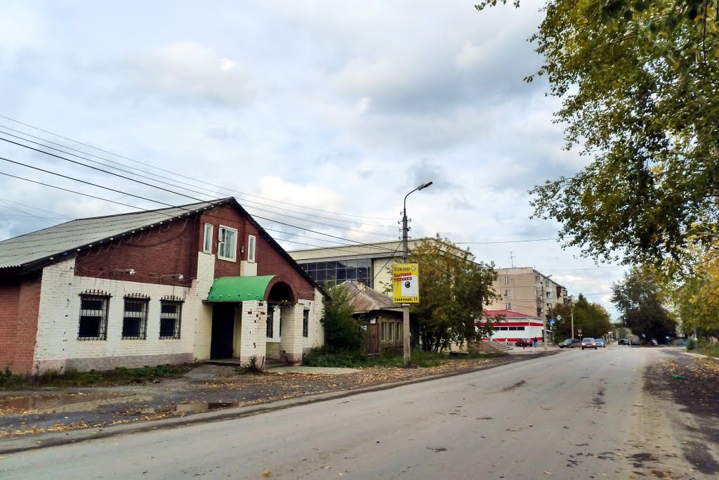 Магазин Товары Для Дома Город Реж