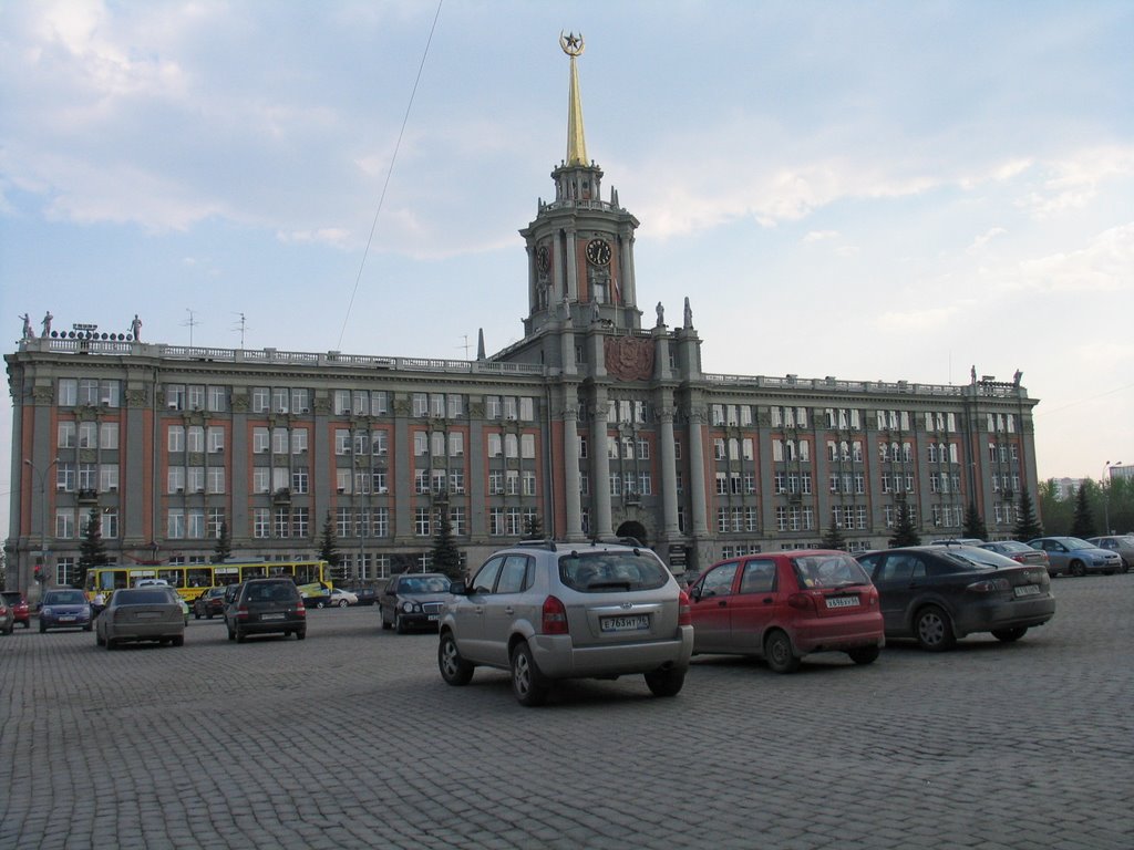 Ekaterynburg, City Hall (Sovgorod), Свердловск