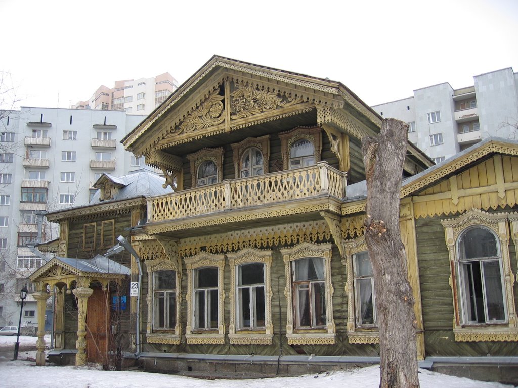 Дом К.М. Панова, Свердловск