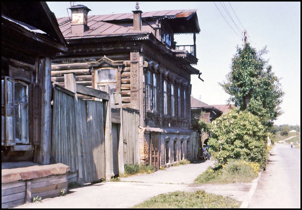 Свердловск, 1980. Улица вдоль пруда., Свердловск