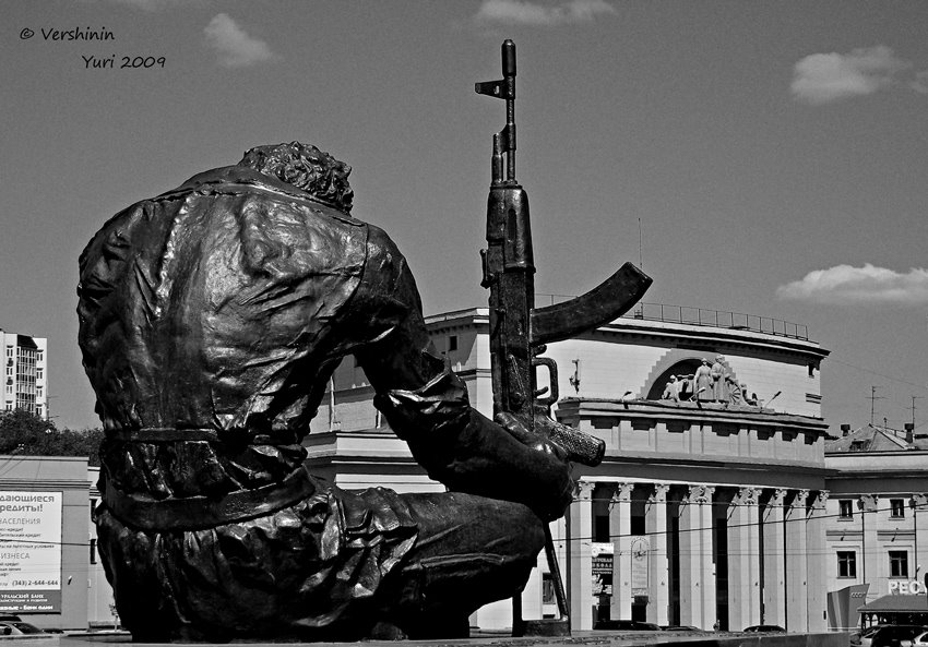 Afghanistan War Memorial, Yekaterinburg (Чёрный тюльпан), Свердловск