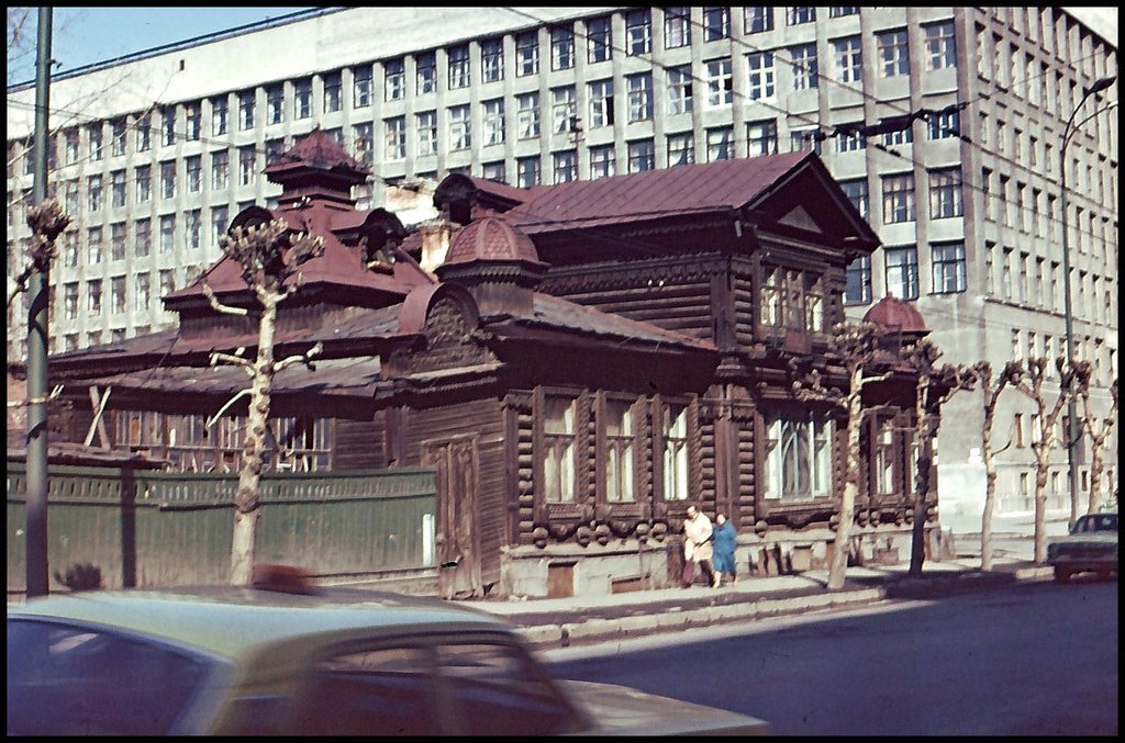 ул. Малышева, Свердловск. 1978, Свердловск