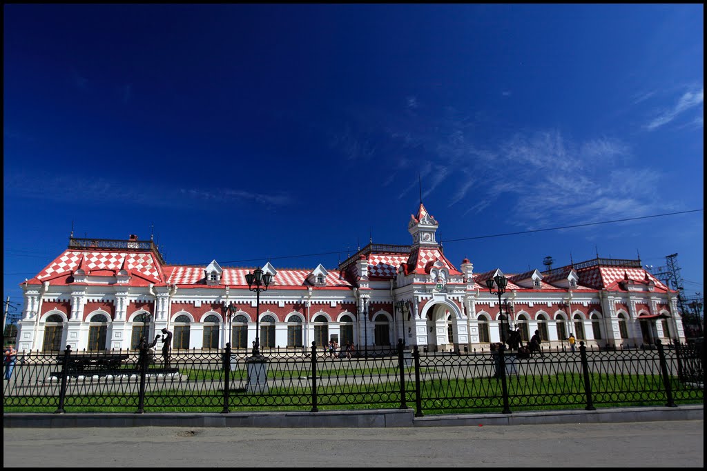 Old railway station built in 1878, Свердловск