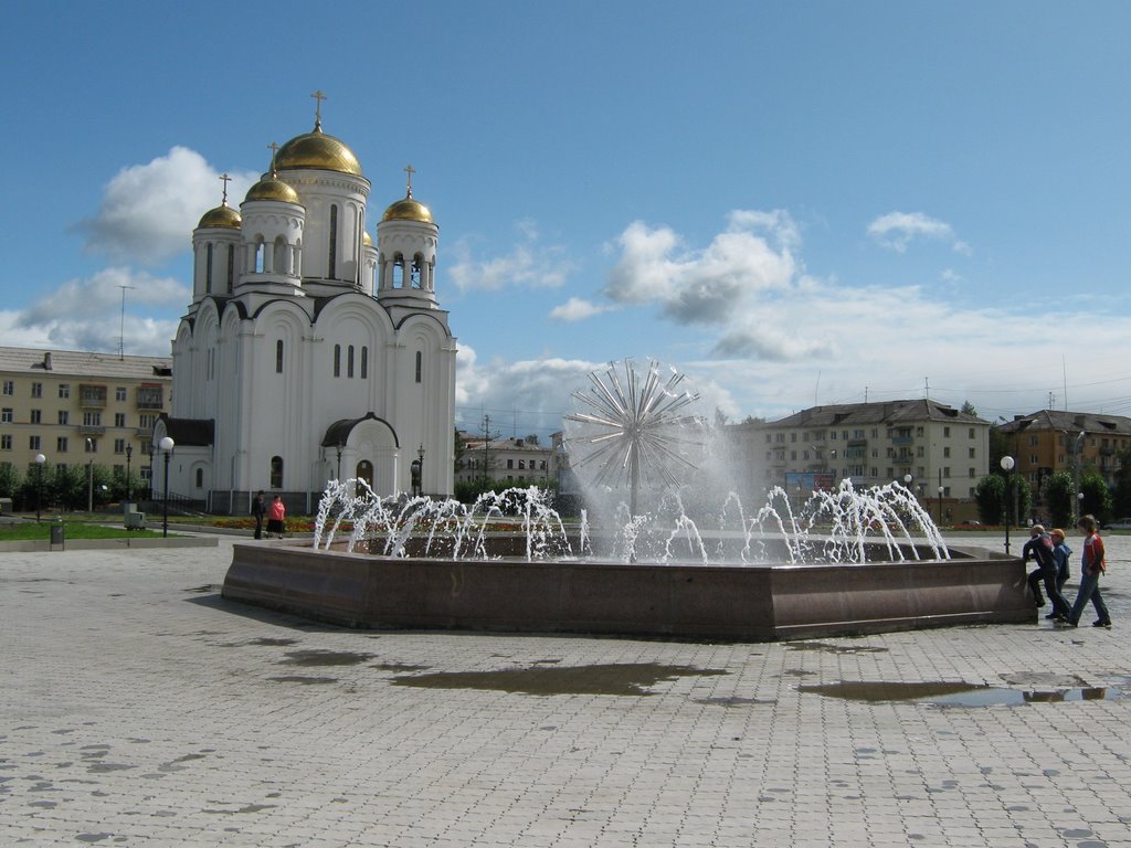 Новый фонтан на площади, Серов