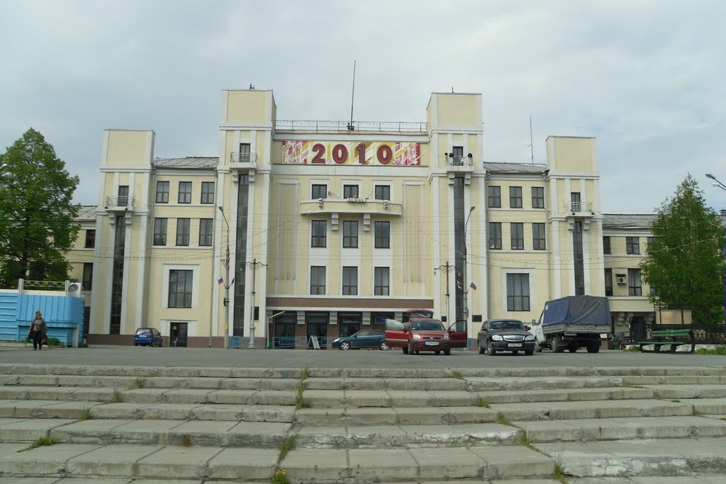 Дворец культуры металлургов. 1928-1930, Серов