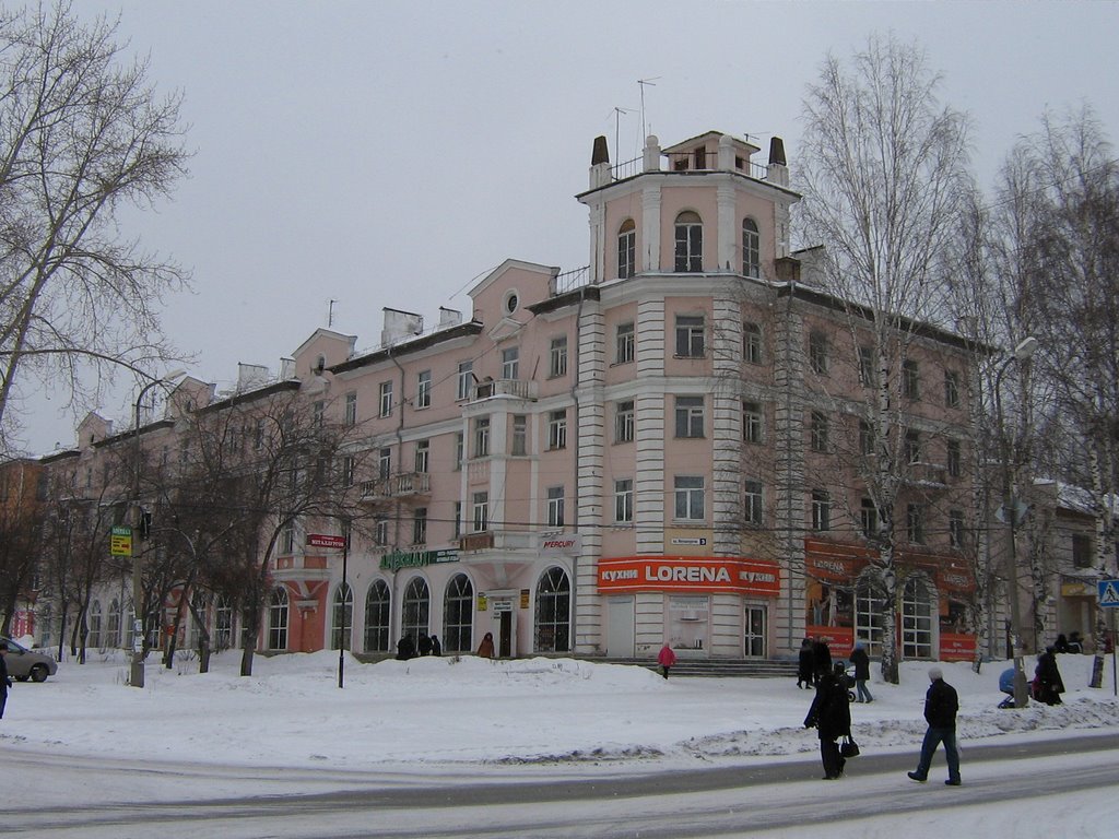 Площадь Металлургов, Серов