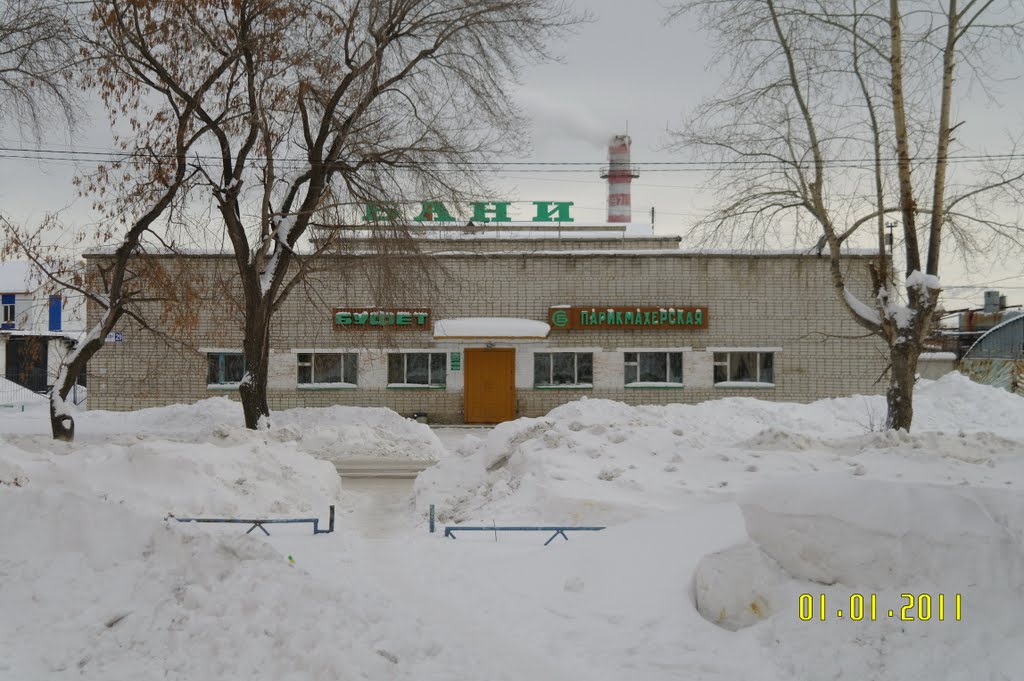Магазины Одежды В Сухом Логу Свердловской Области