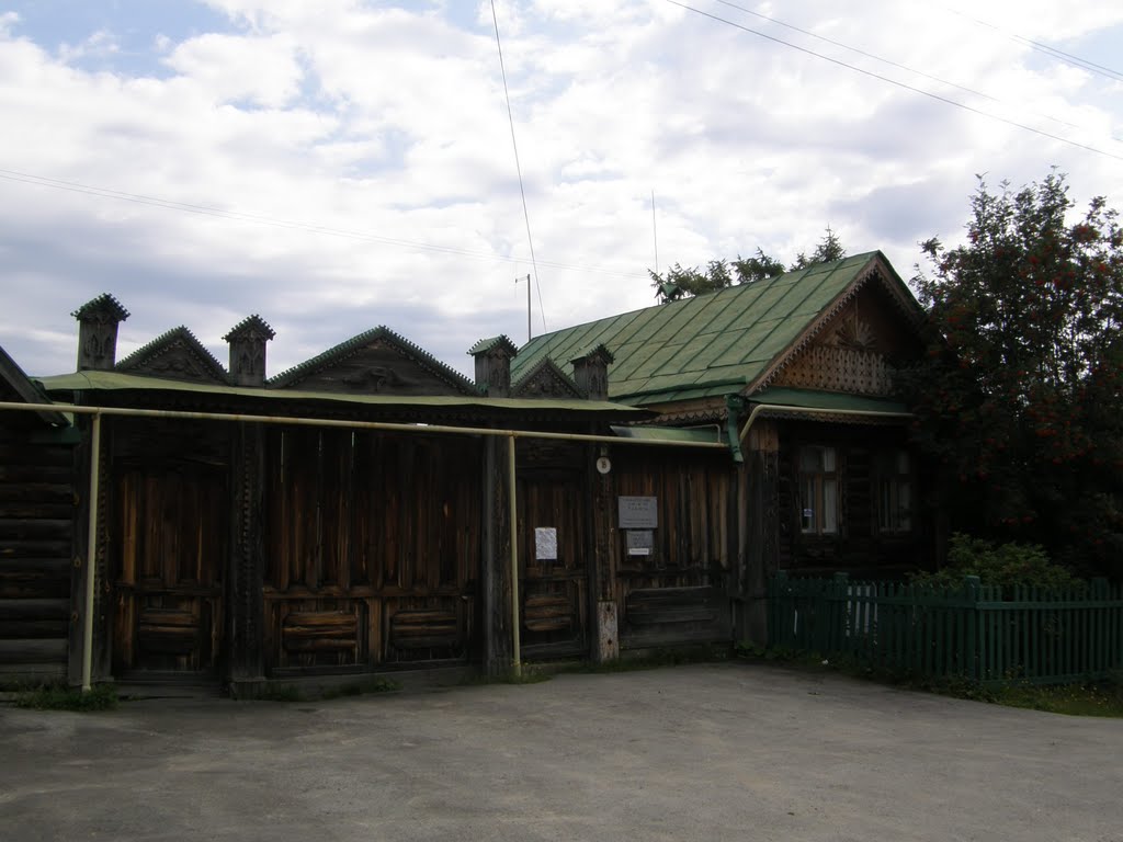 Дом-музей П.П.Бажова, Сысерть