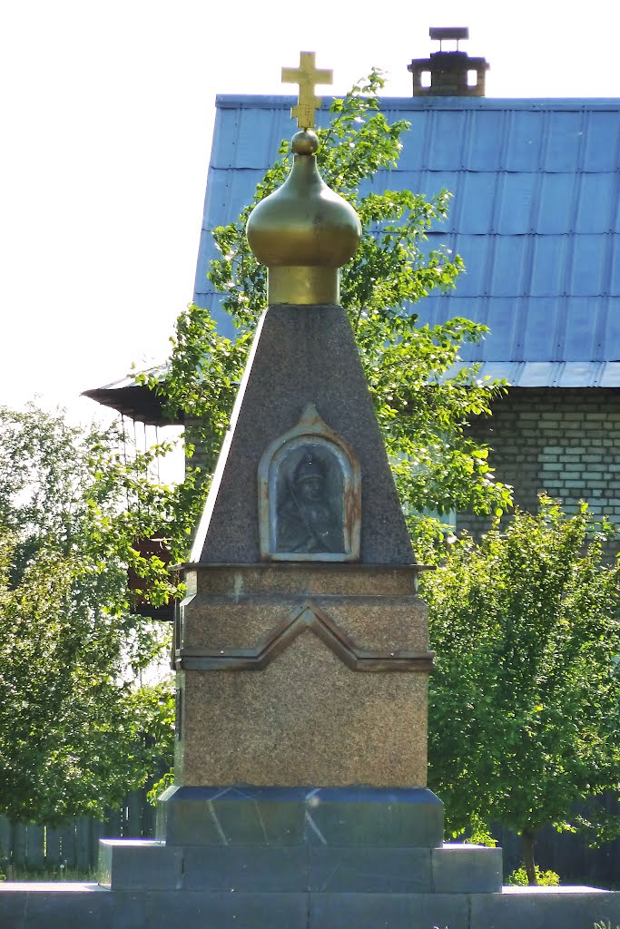 Туринск. Памятник Ермаку., Туринск