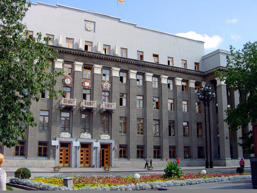 Дом Правительства РСО-А, Владикавказ